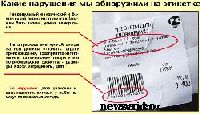 Диета доктора миркина